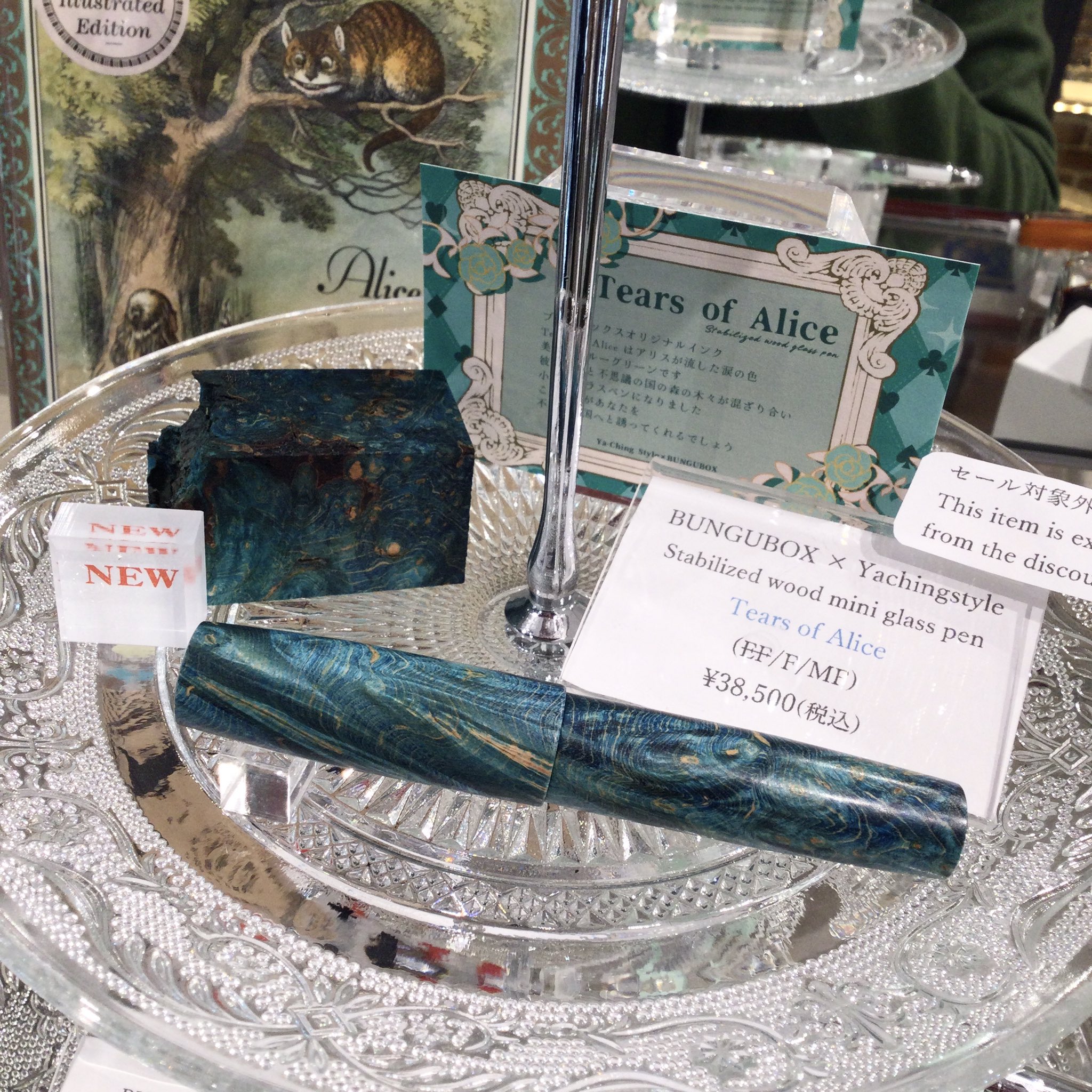 【美品】ガラス万年筆 Tears of Alice BUNGUBOX IMG_9696_2.jpg?v=1690545915&