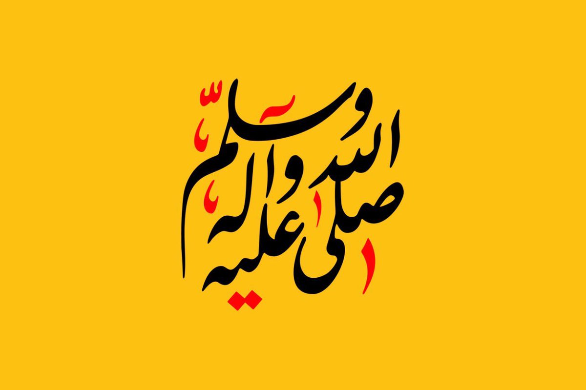 adelalmzyad's tweet photo. ﷽

🔸 سبحان الله​
🔸 الحمدلله​
🔸 لا إله إلا الله​
🔸 الله أكبر
🔸 لا حول ولا قوة إلا ﺑﺎلله​
🔸 آستغفر الله​ العظيم وأتوب إليه
🔸 اللهم صلِ وسلم على نبينا محمد
🔸سبحان الله وبحمده سبحان الله العظيم
🔸#الصلاة 🔸#القران 🔸#الدعاء 🔸

ﷺ ﷺ ﷺ ﷺ ﷺ ﷺ ﷺ ﷺ ﷺ ﷺ ﷺ https://t.co/AHFuVu0Hak