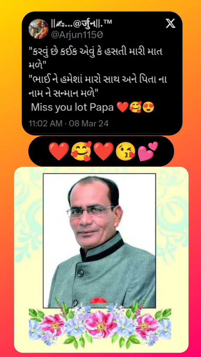 ||✍...@र्जुન||.™ tweet media