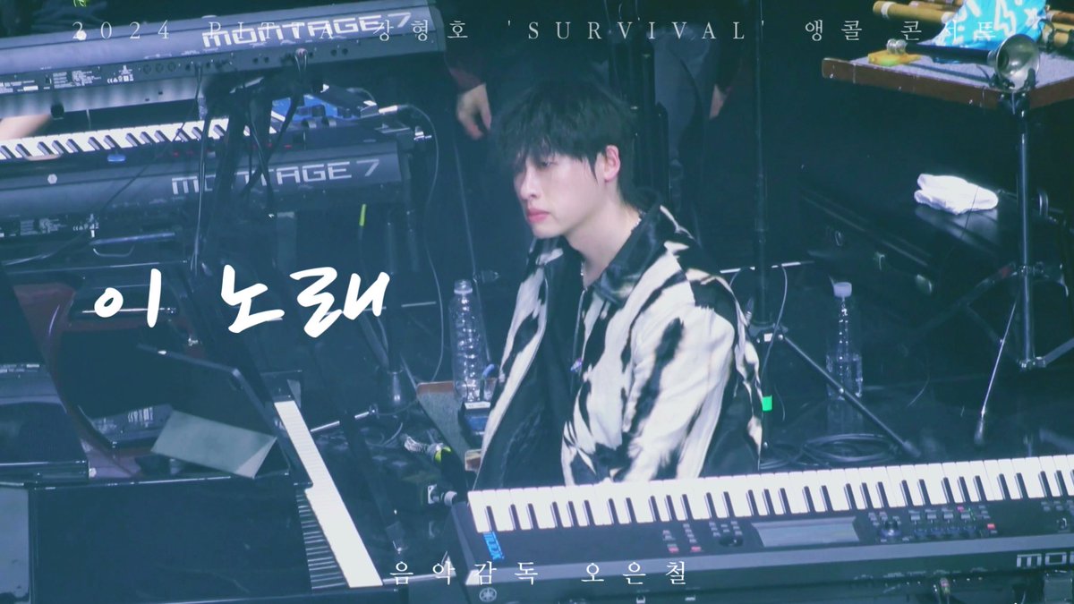 oh_beaksul's tweet photo. 2024 PITTA 강형호 ‘SURVIVAL’ 앵콜 콘서트
:이 노래 (24.03.08 발매)

이 노래가 만들어진 스토리를 듣고 노래를 들어서
슬픔과 감동이 더 배가 된 듯, 
감사합니다

음악감독 오은철 Focus 
https://t.co/ZjAT8Nxlw8 https://t.co/lszvDsfVjG