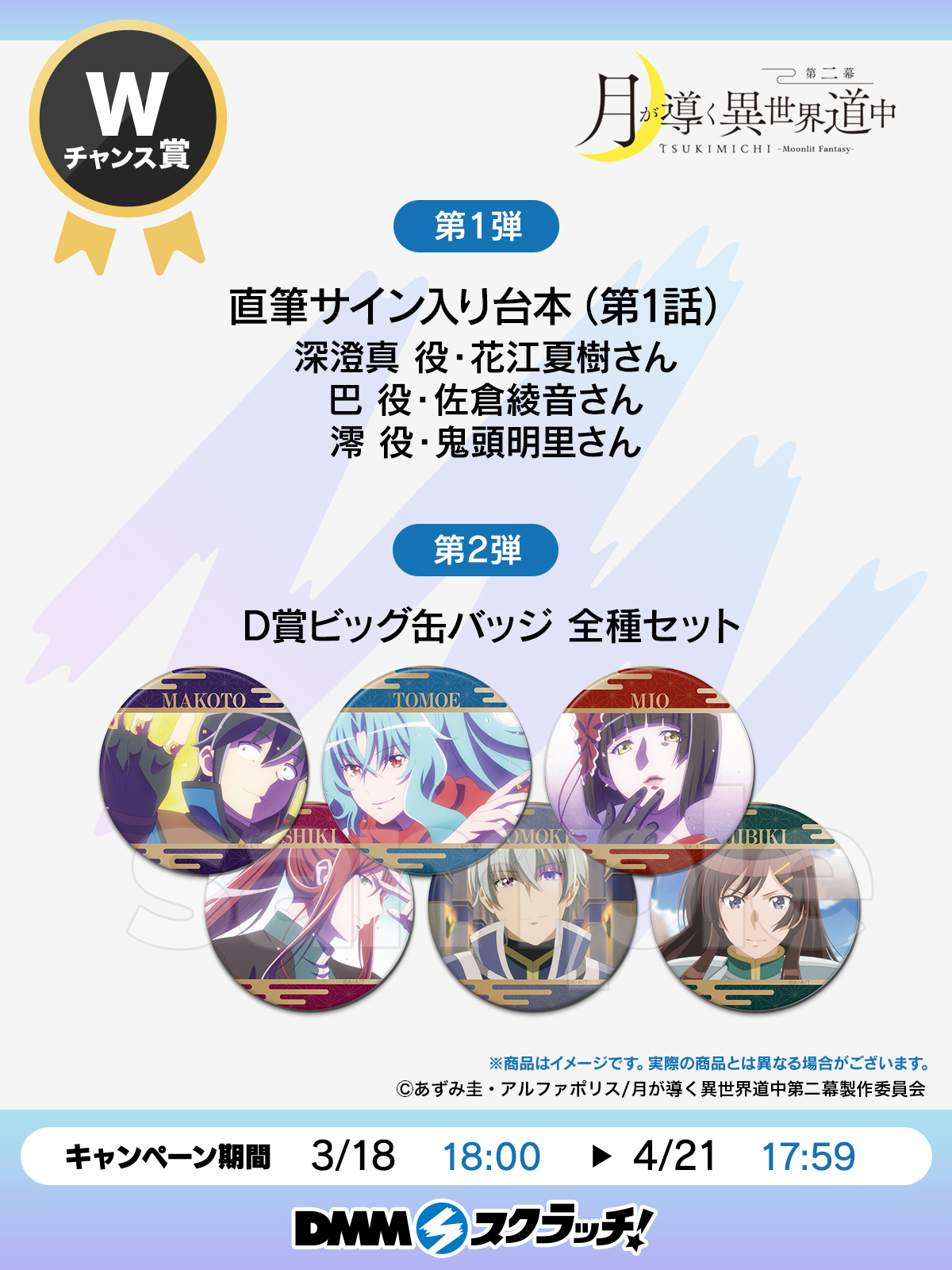 DMMスクラッチ on X: DMMスクラッチ on X: