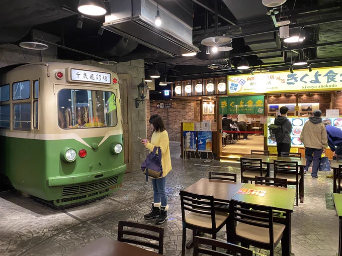 北海道3泊4日の旅、最終日。新千歳空港で、スープカレーを食べ、帰路に着きました。妻の友人のFさんご夫婦には大変良くしていただき、感謝感謝です。 