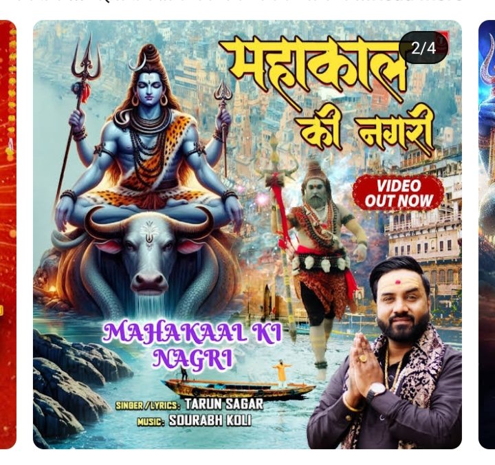 <a href="/ajaydevgn/">Ajay Devgn</a> <a href="/raogajraj/">Gajraj Rao</a> <a href="/BoneyKapoor/">Boney Kapoor</a> <a href="/ZeeStudios_/">Zee Studios</a> <a href="/iAmitRSharma/">Amit Sharma</a> <a href="/arrahman/">A.R.Rahman</a> <a href="/manojmuntashir/">Manoj Muntashir Shukla</a> <a href="/BayViewProjOffl/">BayViewProjectsLLP</a> <a href="/freshlimefilms/">Fresh Lime Films</a> <a href="/SaiwynQ/">Saiwyn Quadras</a> <a href="/ActorRudranil/">Rudranil Ghosh</a>