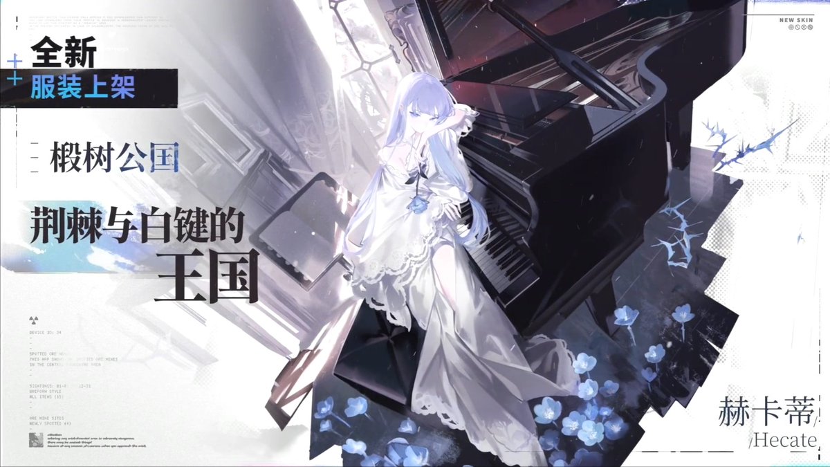 tearlessflower's tweet photo. #雾境序列 #MistSequence #미스트시퀀스 https://t.co/LSYntoAfRE