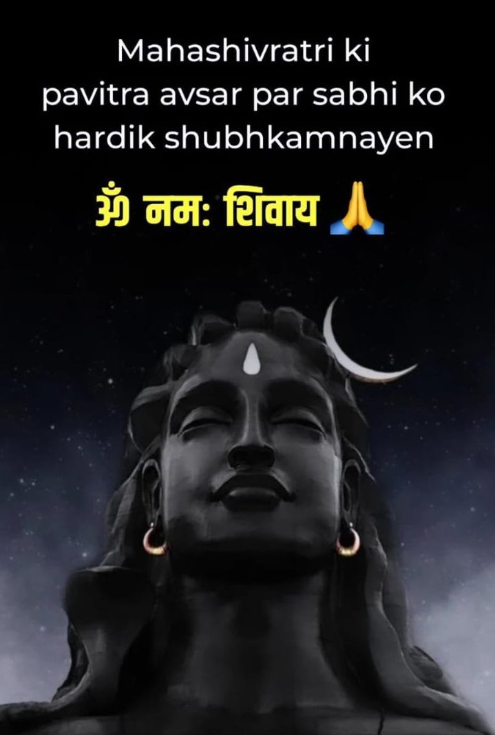 WealthLearn's tweet photo. ॐ नमः शिवाय, ॐ नमः शिवाय हर-हर भोले नमः शिवाय

महाशिवरात्रि की हार्दिक शुभकामनाएं।

#Mahashivratri  #omnamahshivay https://t.co/KgVSy4QRTT