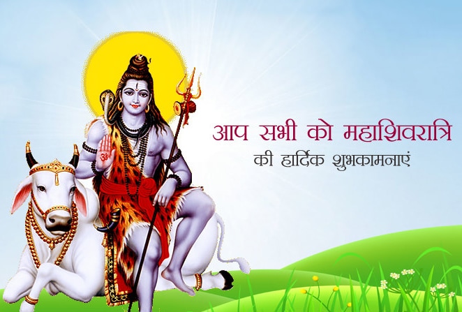 Krishna_1995G's tweet photo. आप सभी को महाशिवरात्रि की हार्दिक शुभकामनाएं। ॐ नमः शिवाय 🙏 🙏 https://t.co/0eigjxg6wh