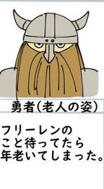 1話から「アッ」てなった人 