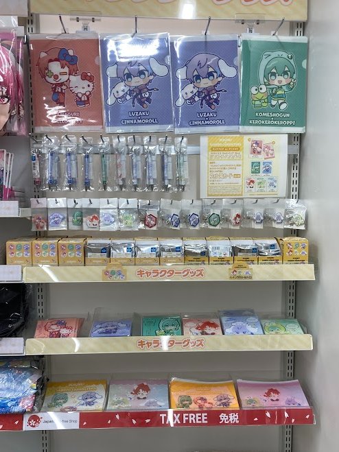 フェア情報】 1号館3階にて「『さんちゃんく！×サンリオキャラクターズ