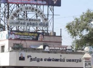 KarParanthaman's tweet photo. மதுரை 'நகர் ' பேருந்து நிலையம் : "பெரியார் " என்பதை மாற்றி பழைய பெயரான "மீனாட்சி " என்று அழைக்க விரும்புபவர்கள் "RT"
செய்யவும். https://t.co/4KixSNMrl4
