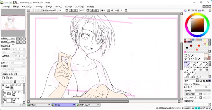 【作業進捗】しちゅーの女 