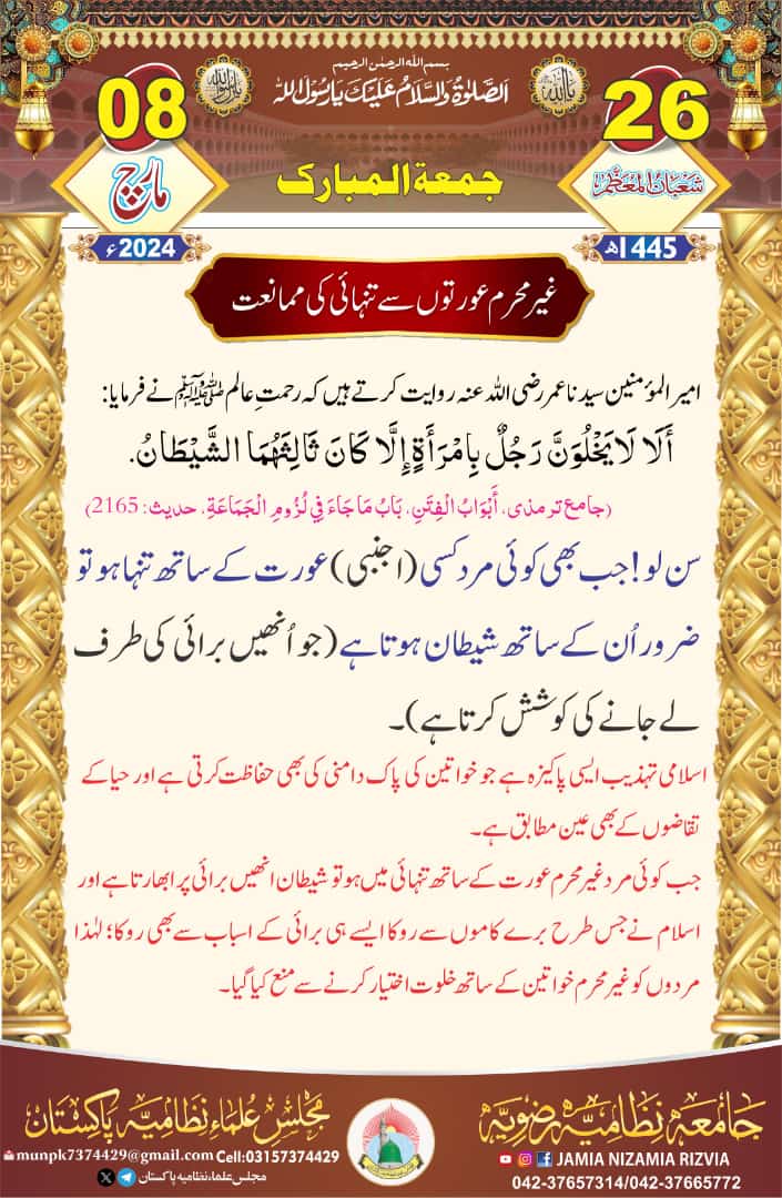 syedaFN786's tweet photo. https://t.co/nbR2XNWcJ9