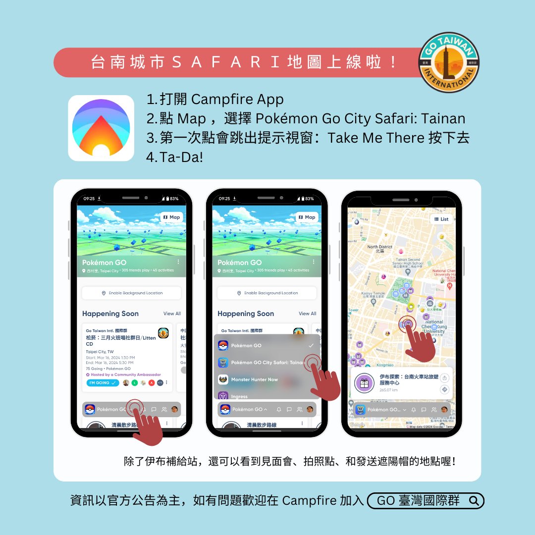 TaipeiTreecko tweet media