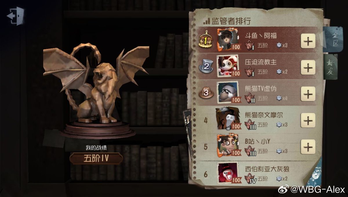 灰烬丶Alex tweet media