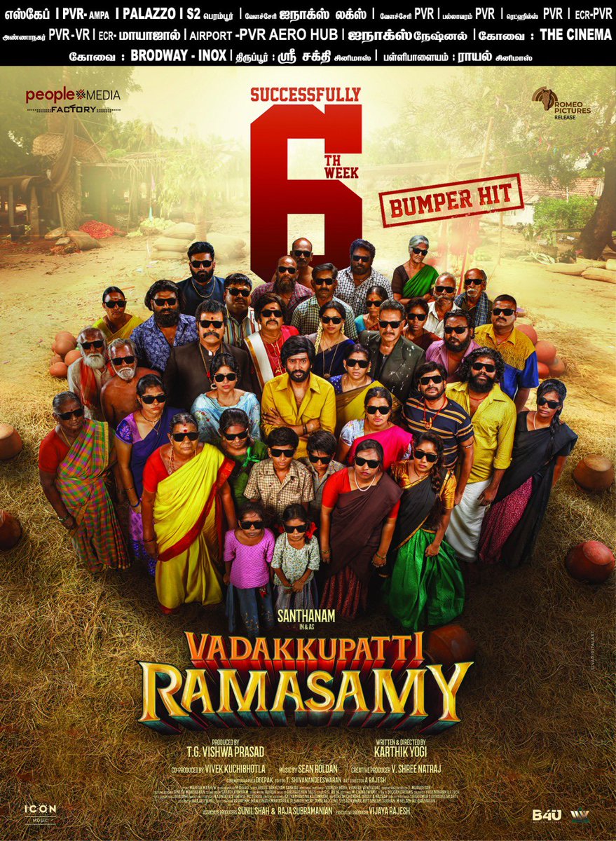 #VadakkupattiRamasamy - Blessed with good theatre count all over Tamilnadu. Successful 6th week Don't miss laughter therapy in cinemas @karthikyogidir @akash_megha @vishwaprasadtg @peoplemediafcy @vivekkuchibotla @RajaS_official  @Sunilofficial @nuttypillai @mynameisraahul…