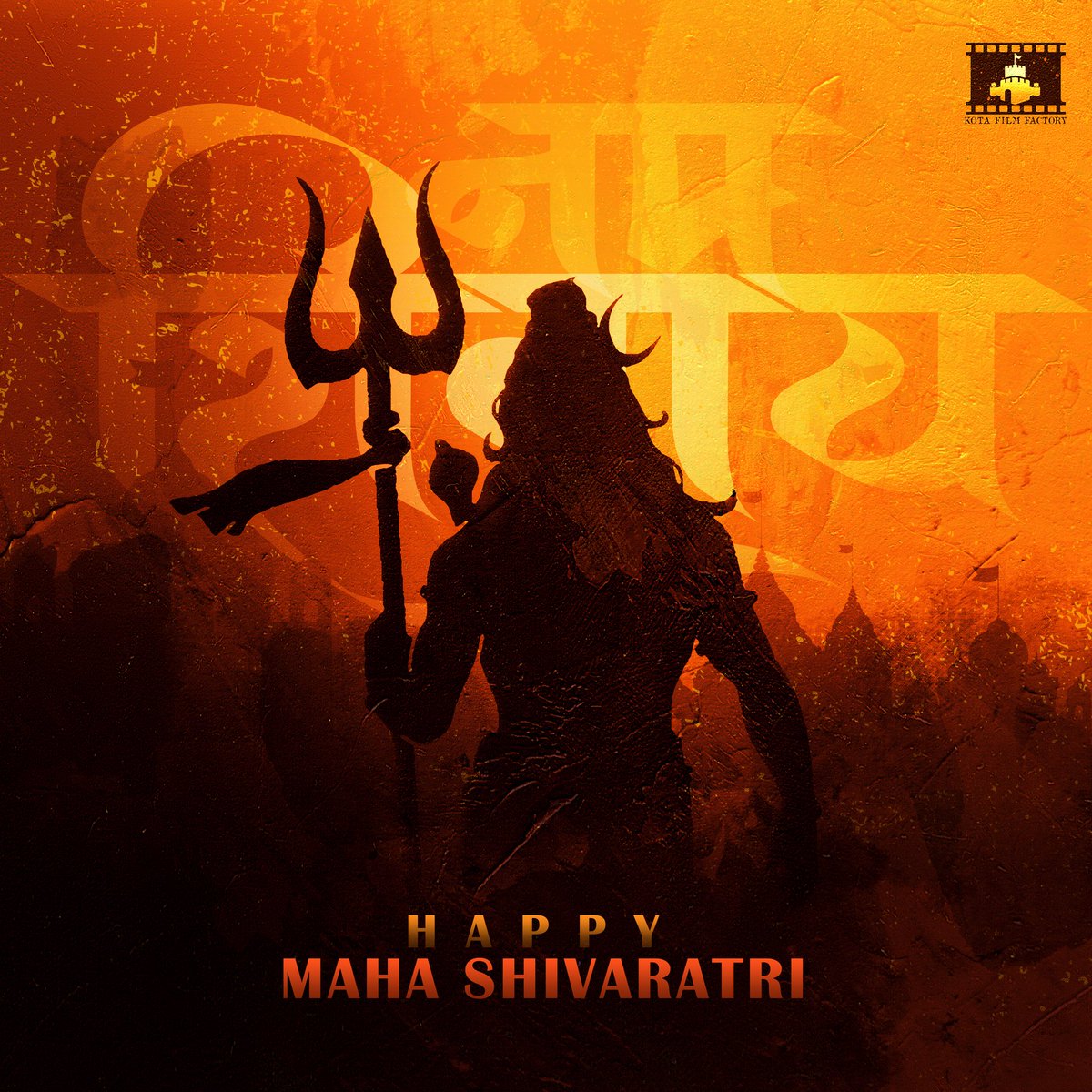 kotafilmfactory's tweet photo. May Lord Shiva shower his blessings on you and your family this #Mahashivratri 🙏🏻

Om Namah Shivaya 🔱🕉️ https://t.co/Fa4TOAUxW5