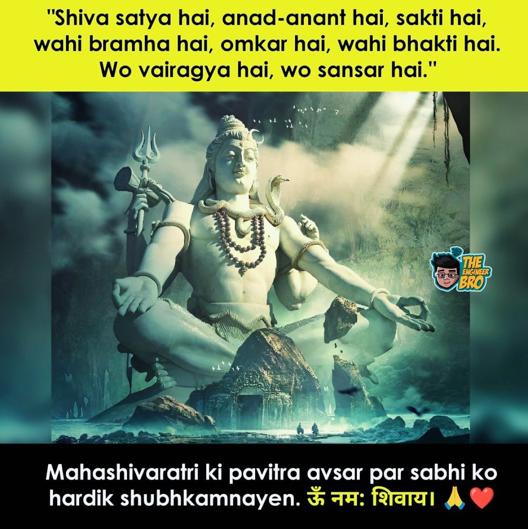 __swayansu___'s tweet photo. ॐ त्र्यम्बकं यजामहे सुगन्धिं पुष्टिवर्धनम्🌼।
उर्वारुकमिव बन्धनान मृत्योर्मुक्षीय मामृतात् 🙏🏻॥
🪔sʜᴜʙʜ ᴍᴀʜᴀsʜɪᴠʀᴀᴛʀɪ🕉️.
❤️ʜᴀʀ ʜᴀʀ ᴍᴀʜᴀᴅᴇᴠ🕉️🔱!
#MahaShivaratri 
#HarHarMahadevॐ 
#Shivaratri2k24
#SHIVA 
#Shivaratri 
#omnamahshivay🕉️🔱 https://t.co/iJeNMP6EP2
