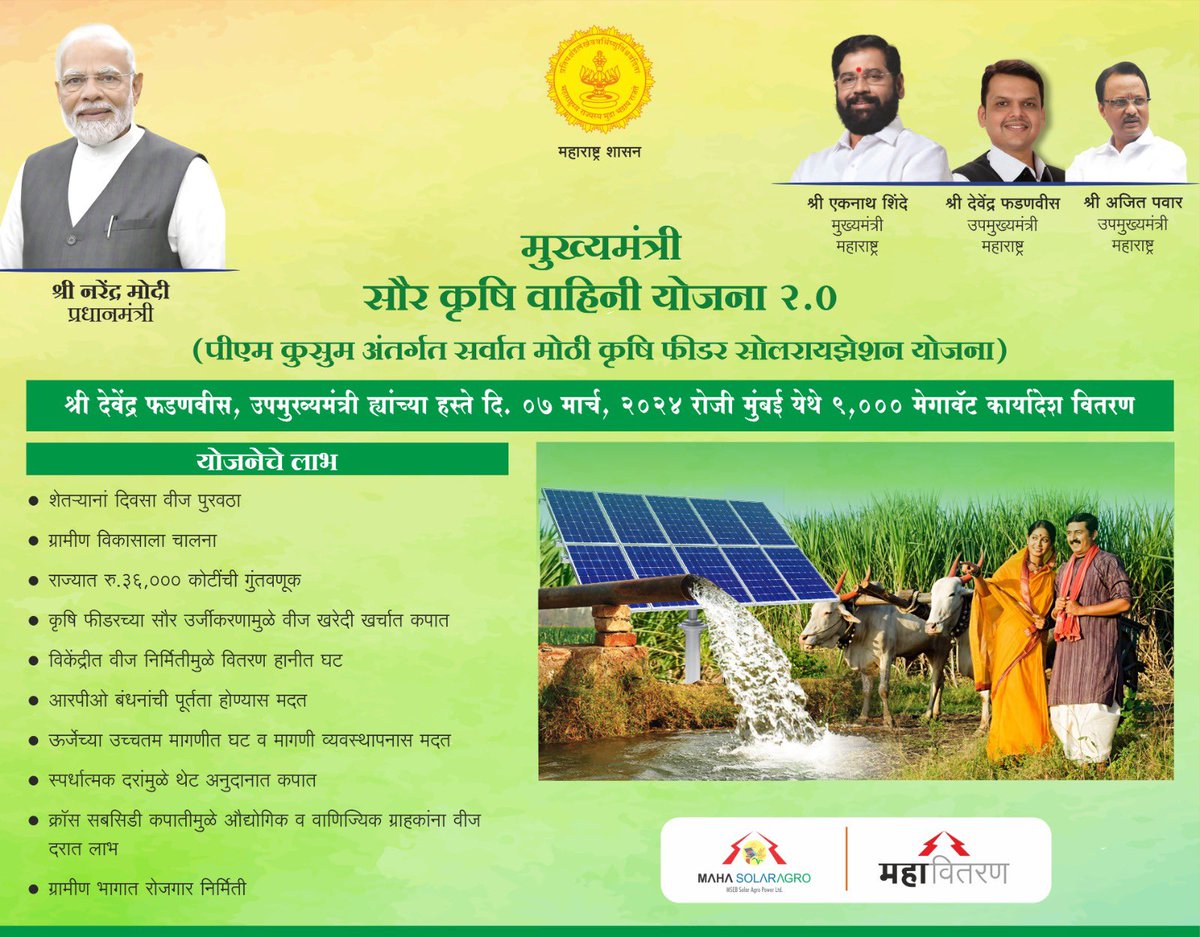 Energy Department GoM tweet media