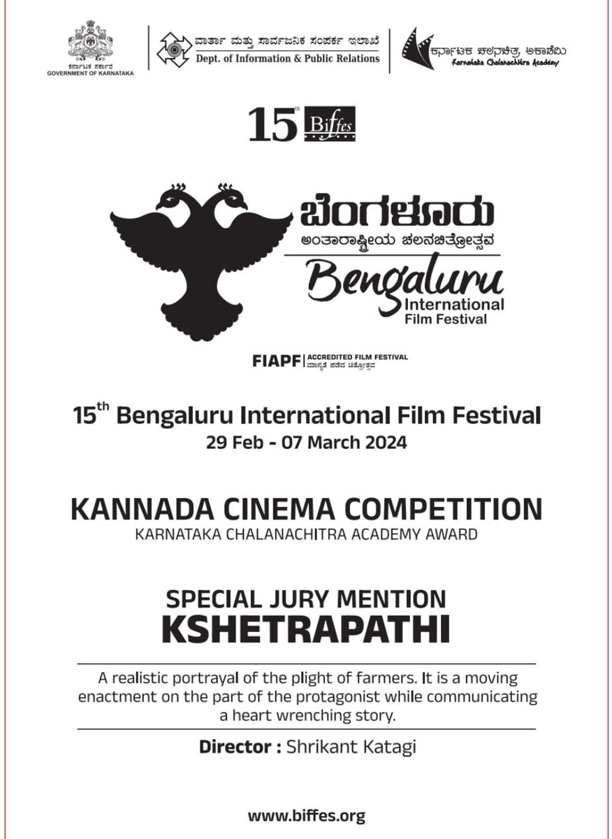 Nwinshankar's tweet photo. ಧನ್ಯವಾದಗಳು @BIFFESBLR @Dhananjayaka #sadhu sir #Umashri ma'am for this honour !
Special jury mention for - #kshetrapathi
@shrikant_katagi @RaviBasrur @KRG_Connects @Karthik1423 @yogigraj #creativeguys https://t.co/DshS3yFq0L