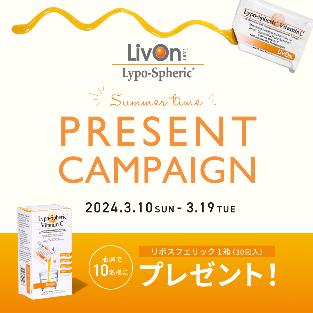 Lypospheric_JP's tweet photo. ◤◤2024 3月 #プレキャン◢ ◢

フォロー＆RTで #リポ��フェリック 1箱を抽選で
10名様にプレゼント🎁

本日10日午前2時サマータイム開始🌞
世界45カ国にサマータイム制度があり、年2回時間の調整がされます。

#サマータイムにリポスフェリックの理由 を
引用RTで教えてくれると当選確率UP! https://t.co/wcwv4U5fQB