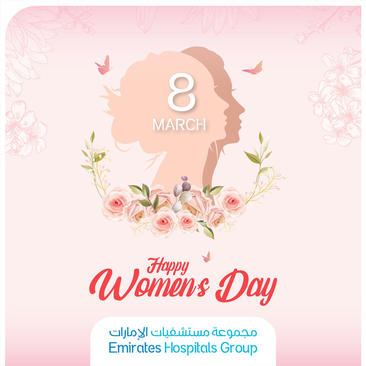 esh_dxb's tweet photo. Today, we celebrate the incredible contributions, achievements &amp; strength of women everywhere.
We wish all women, a Happy and Healthy Women’s Day.
#WomensDay #IWD2024 #InternationalWomensDay #Women #WomenHealth #EmiratesWomen https://t.co/3qq7r7ECEk