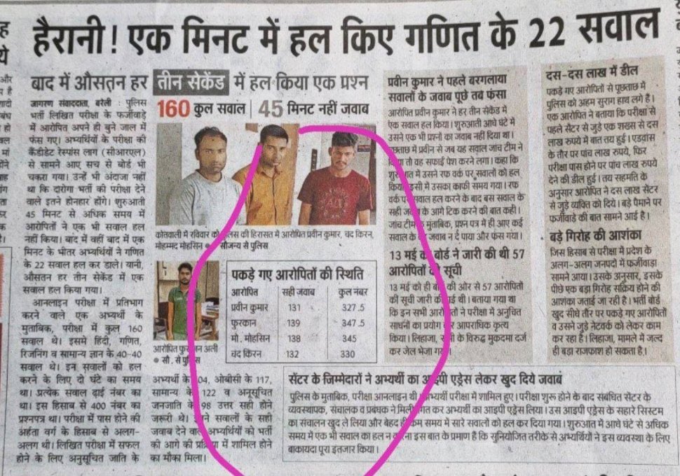 मैथ कब से इतनी आसान हो गई।