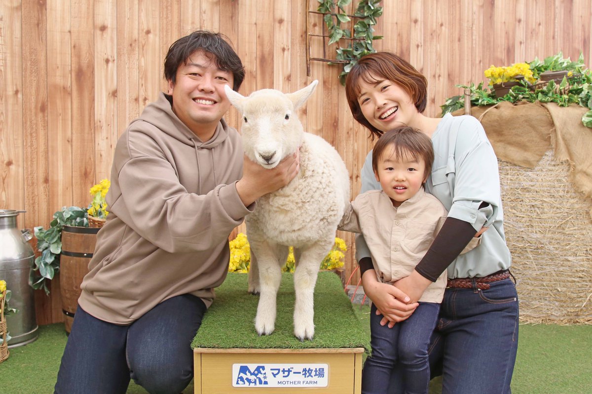 ＼明日からスタート✨／ こんなに近くで #赤ちゃん羊 とふれあえる❤ 「赤ちゃん羊ふれあい写真館」 3/9～4/21の期間限定開催！ ご持参のカメラやスマホで スタッフがお写真をお撮りするので みんなで記念写真が撮れますよ！ 赤ちゃん羊と一緒にお待ちしています♪ motherfarm.co.jp/information/ne…
