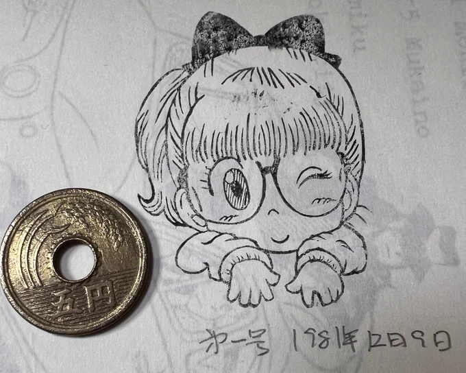 もちろん作品は読んでたけど模写した記憶はなかったな…
と思ったらハンコは彫ったことあった。
アラレちゃんの目に斜線を彫ったことがハンコで中間色を表現することに目覚めた1作目だった。 