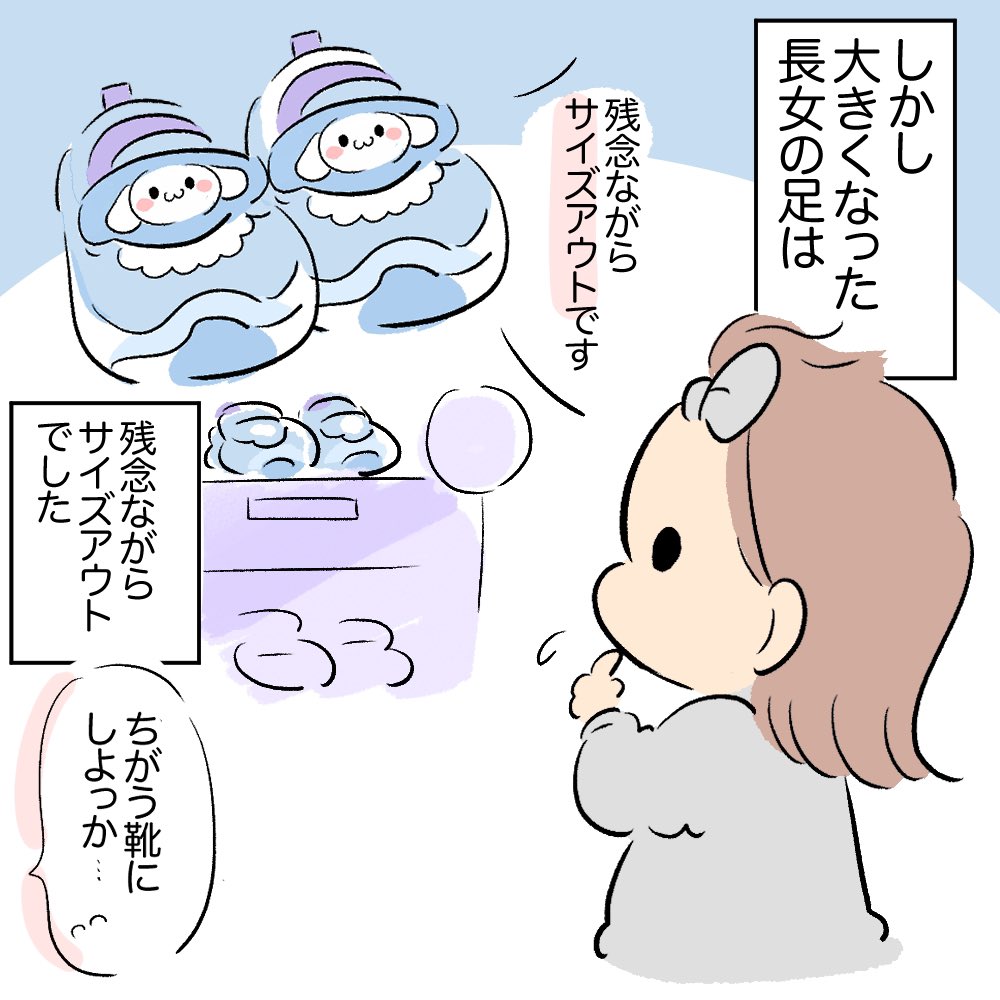 (2/3) 