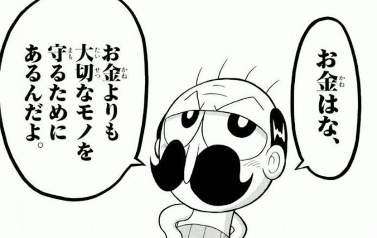 かおなしさん tweet media