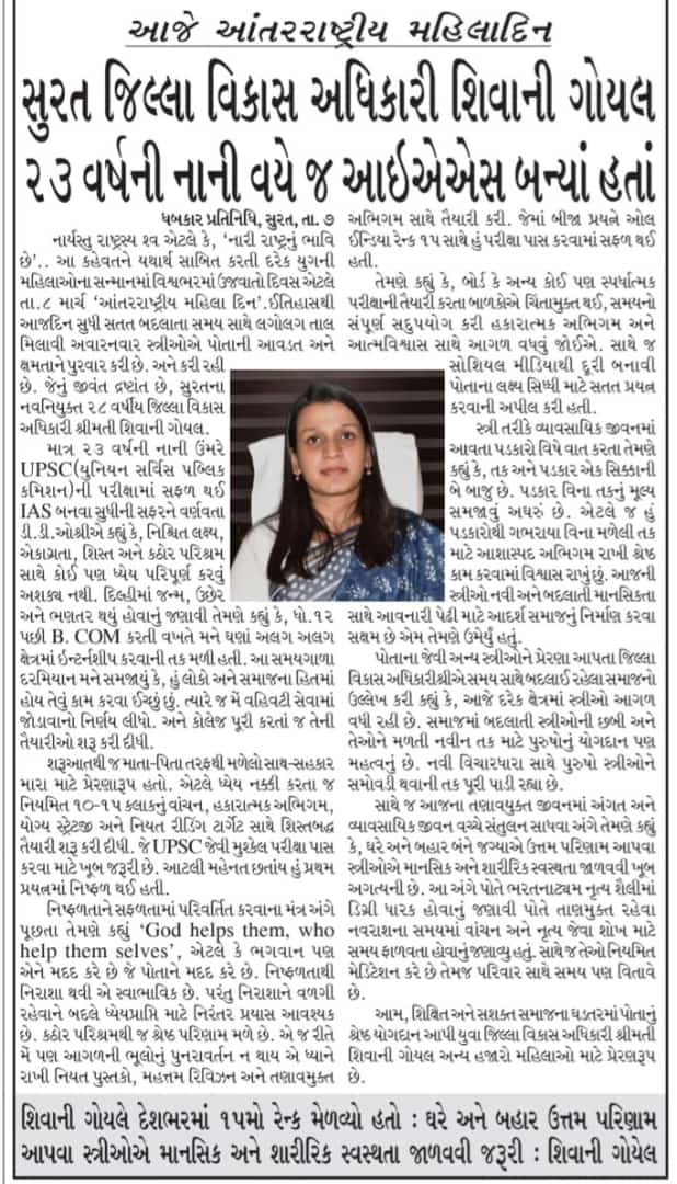 <a href="/tcmmandavi/">માંડવી સુરત તલાટી કમ મંત્રી મંડળ</a> <a href="/surattalati/">Surat jilla talati mandal</a> <a href="/SURAT_DDO1/">DDO SURAT</a> <a href="/GRTMM1/">ગુજરાત રાજ્ય તલાટી મંત્રી મહામંડળ (OFFICIAL)</a>