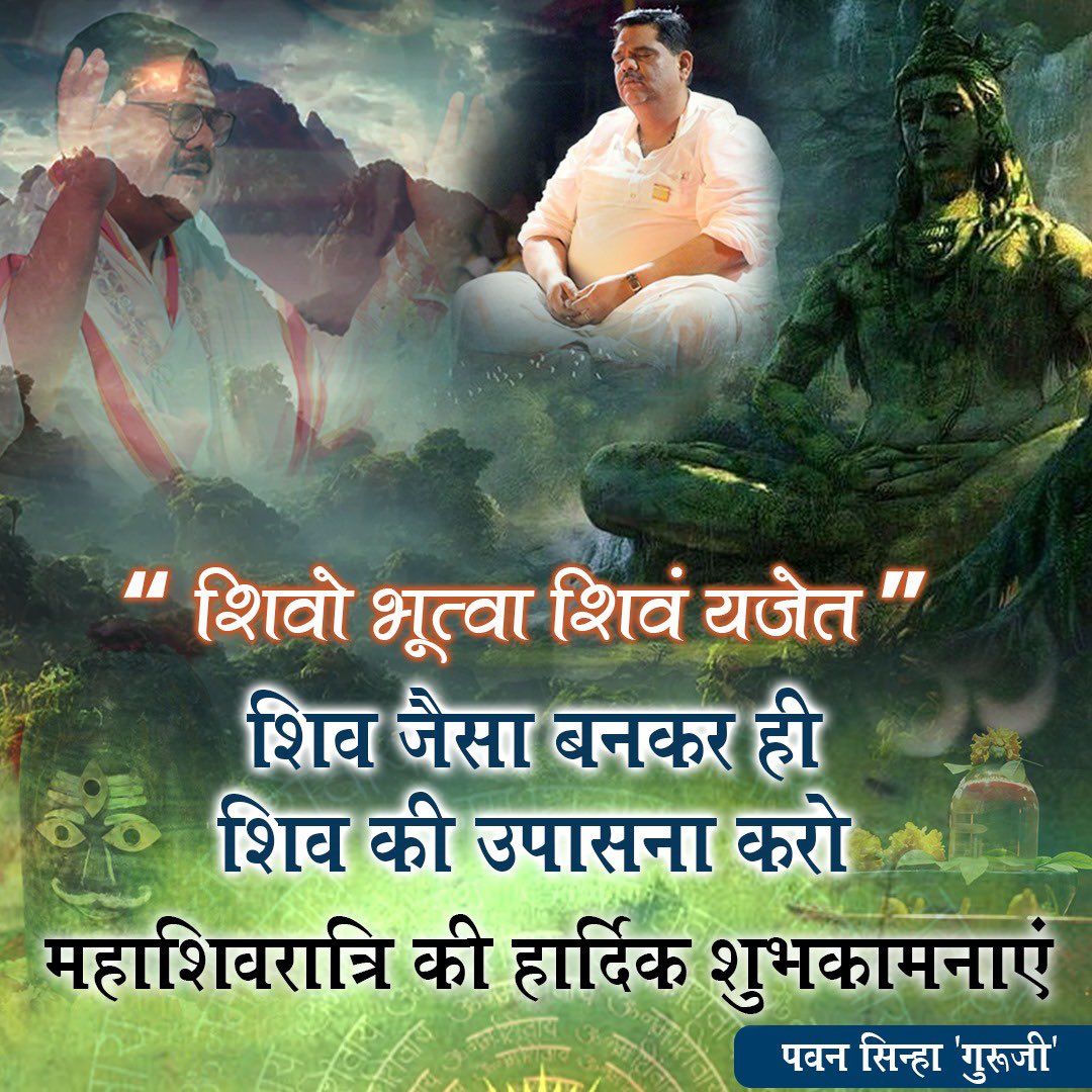 Prof. Pawan Sinha tweet media