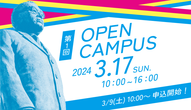 北里大学 入学センター tweet media