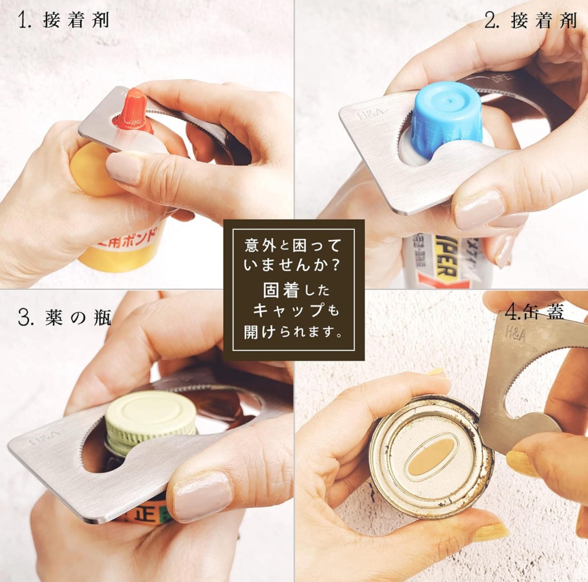 takshi_77's tweet photo. これ良い。何らかの理由で手に力が入りにくいと、様々な蓋が開けにくくなりますよね。でも、いろんな大きさの蓋に合わせて何個もオープナー持つわけにもいきません。そんな時はいくつかの蓋に対応できるこれが便利かも。詰め替え用洗剤のパウチにも使えるみたい。必要な方に届いて欲しいです。 https://t.co/TqWXMJxyfl