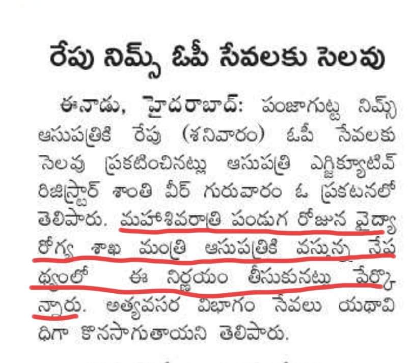 sidharthind510's tweet photo. ఇదెక్కడి చోద్యం..కాంగ్రెస్ పాలనలోనే సాధ్యం! https://t.co/2Sq0Gm8qHZ
