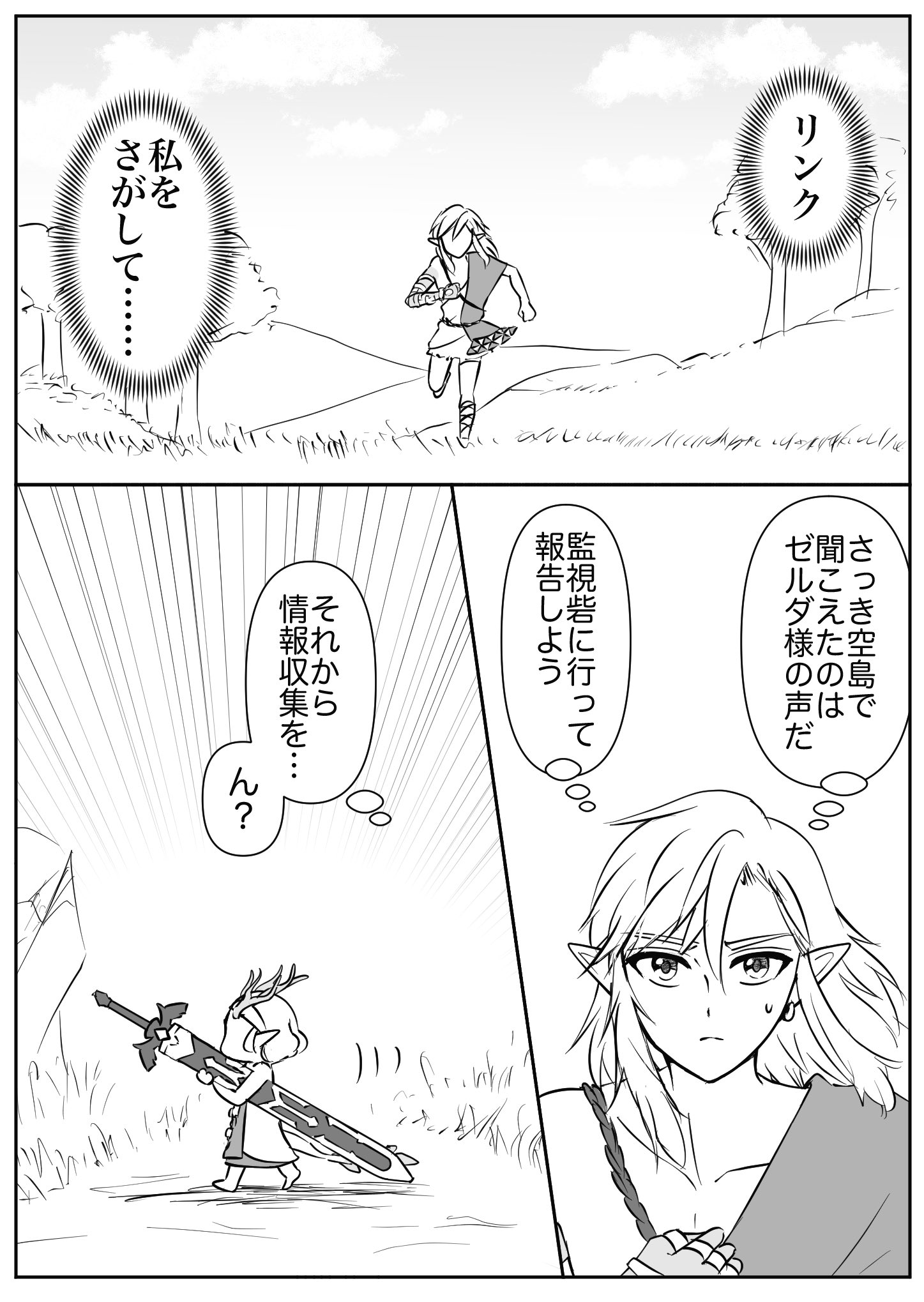 トキノ🍀6/15き52a (@kukukuroroooo) / X