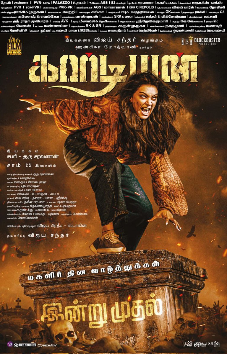 #Guardian - A creepy universe on big screens from Today. Nice response from the press show. Starring <a href="/ihansika/">Hansika</a>  

Music by <a href="/SamCSmusic/">𝐒𝐀𝐌 𝐂 𝐒</a>.