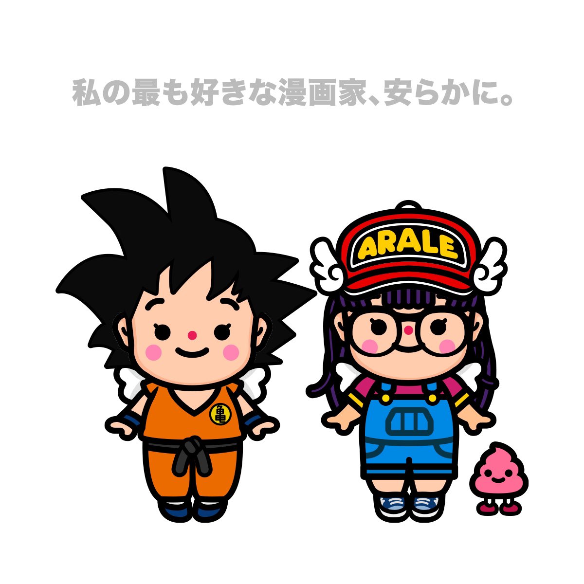 redbymonster's tweet photo. I deeply regret the passing of Mr. Akira Toriyama, my favorite manga artist. He brought us many awesome works, and his creativity will forever remain in our memories. May he rest in peace. #AkiraToriyama #RIP https://t.co/PK7Hec6spK