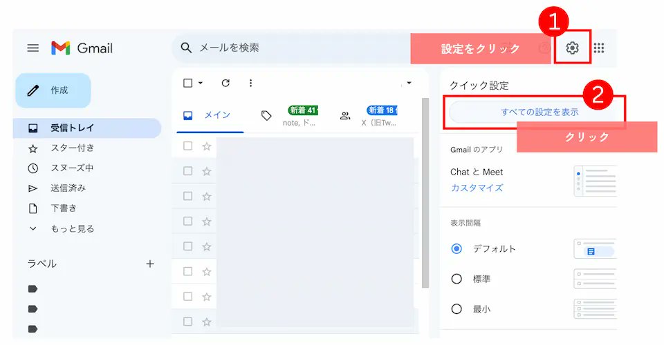 WebcreatorsTips's tweet image. au PAYでクレジットカードからチャージする際の認証コードが突然届かなくなった。
原因はGmail側の迷惑メール判定が厳しくなったのが一因。
Gmailのフィルター機能で解決したのでやり方を共有します。
Webの仕事をしてるからできたけど、そうじゃない人はきっと困ってるよね。
手順8で完了ですよ✨