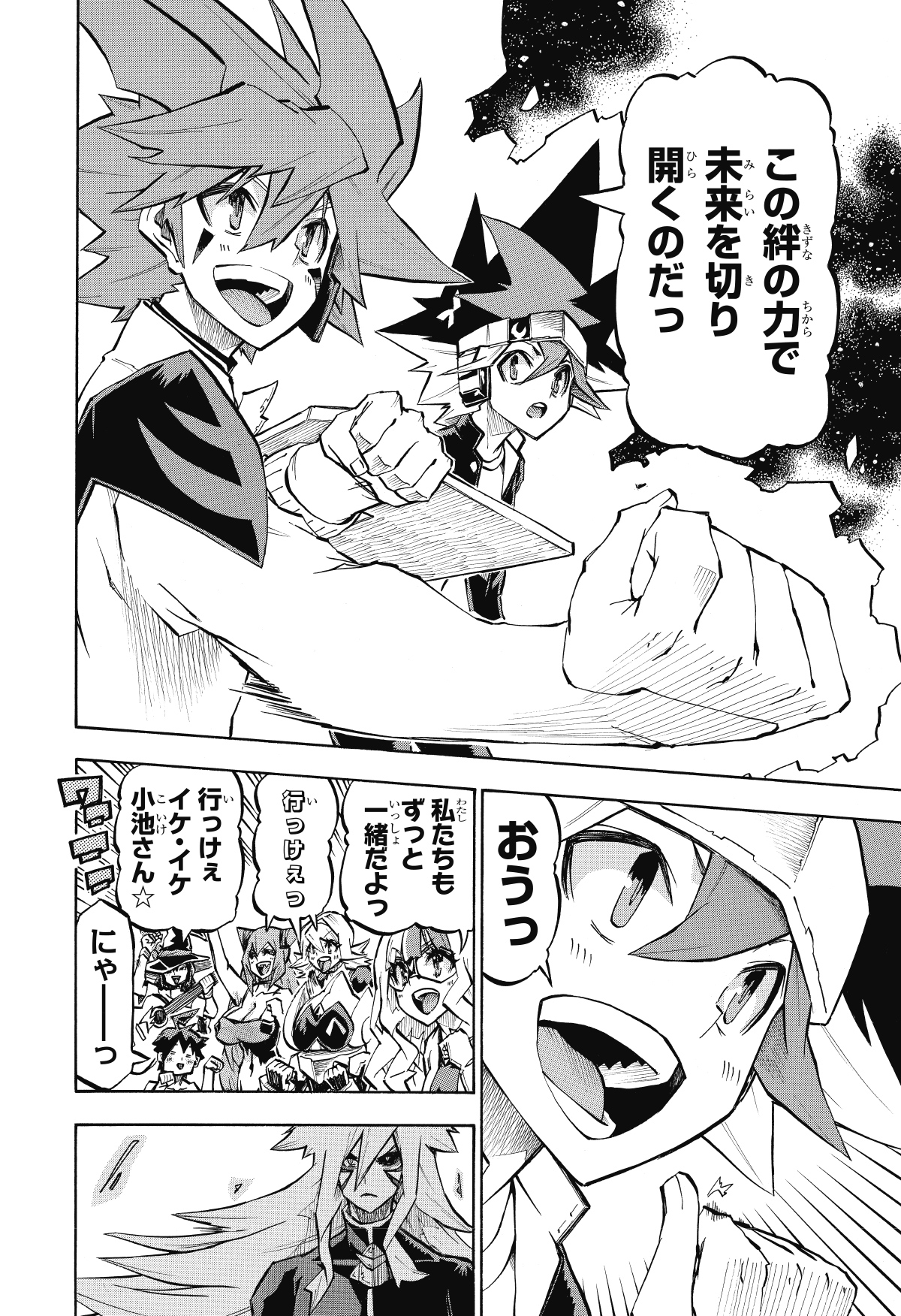【直筆サイン色紙】遊戯王 ゴーラッシュ 杉田尚 ジャンプ ジャンバル 直筆サイン色紙】遊戯王 ゴーラッシュ 杉田尚 ジャンプ ジャンバル
