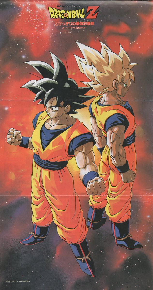 My HQ scans from :

Dragon Ball Z Jump Comics Selection 🐉📚

Akira Toriyama poster, 1991