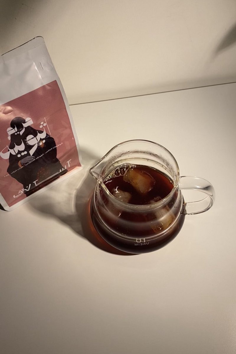 تعال نسرق الوقت و نشرب قهوه 🤍