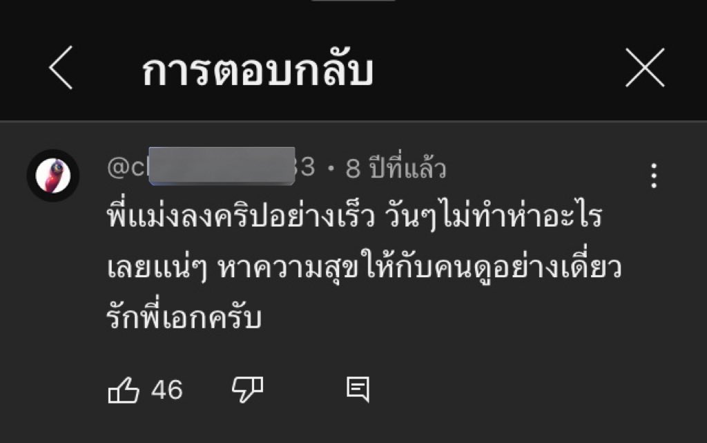 myyheartstopper's tweet photo. เพิ่งเจอมา เป็นพี่เอกจะซึ้งหรือจะโกรธดี5555555 https://t.co/DqWfvXBd9S