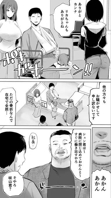 ココも再現したのか… 