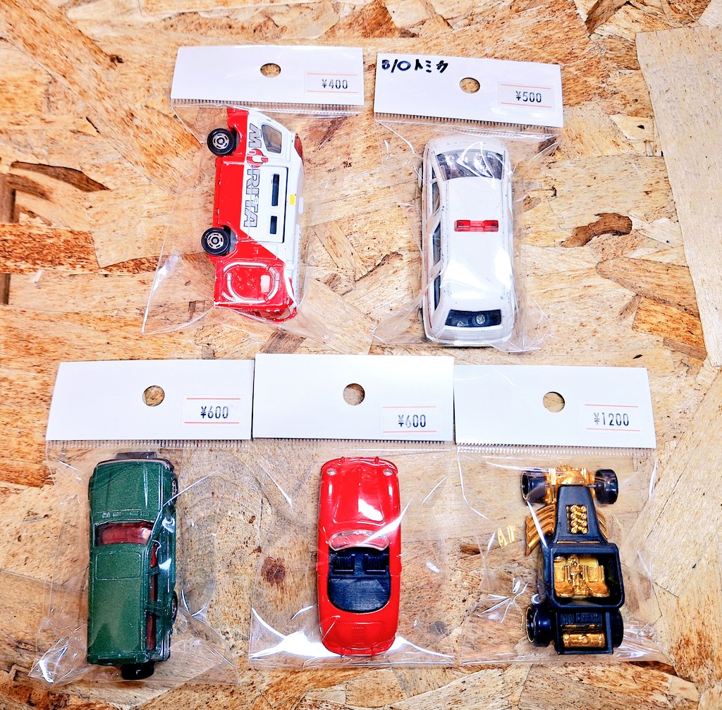 トミカ 入荷しました❗ 各400円～1200円になります⭕ ミニカー