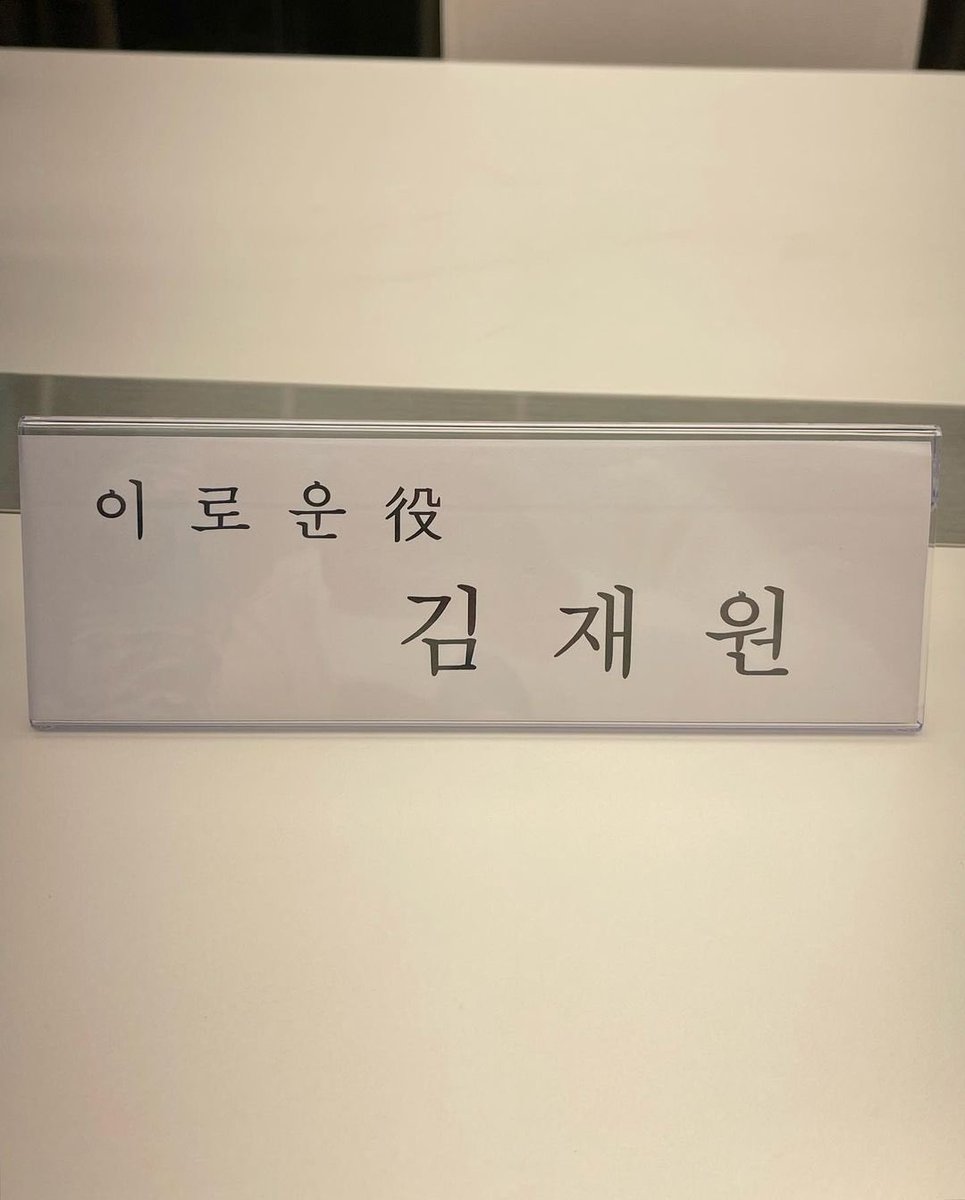 Uniform vibes, ready for duty.