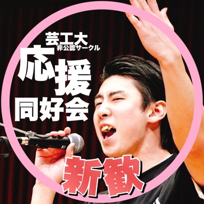 tuadouenshinkan's tweet photo. #新しいプロフィール画像 https://t.co/3vHPNGTvcC