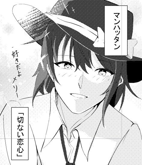 蓮子です 
