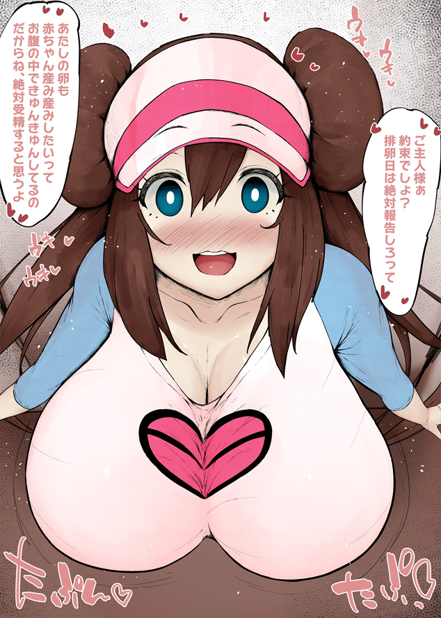 メイちゃんのたぷたぷ桃乳❤️⑪ 