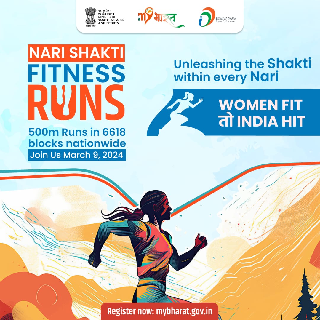 Empowerment through fitness! The Nari Shakti Fitness Runs is setting in motion a wave of fitness that reverberates through the entire nation.
Register now at mybharat.gov.in. 

Women Fit, तो India Hit!

#NariShaktiFitnessRuns #WomenFitTohIndiaHit #MYBharat #Womensday