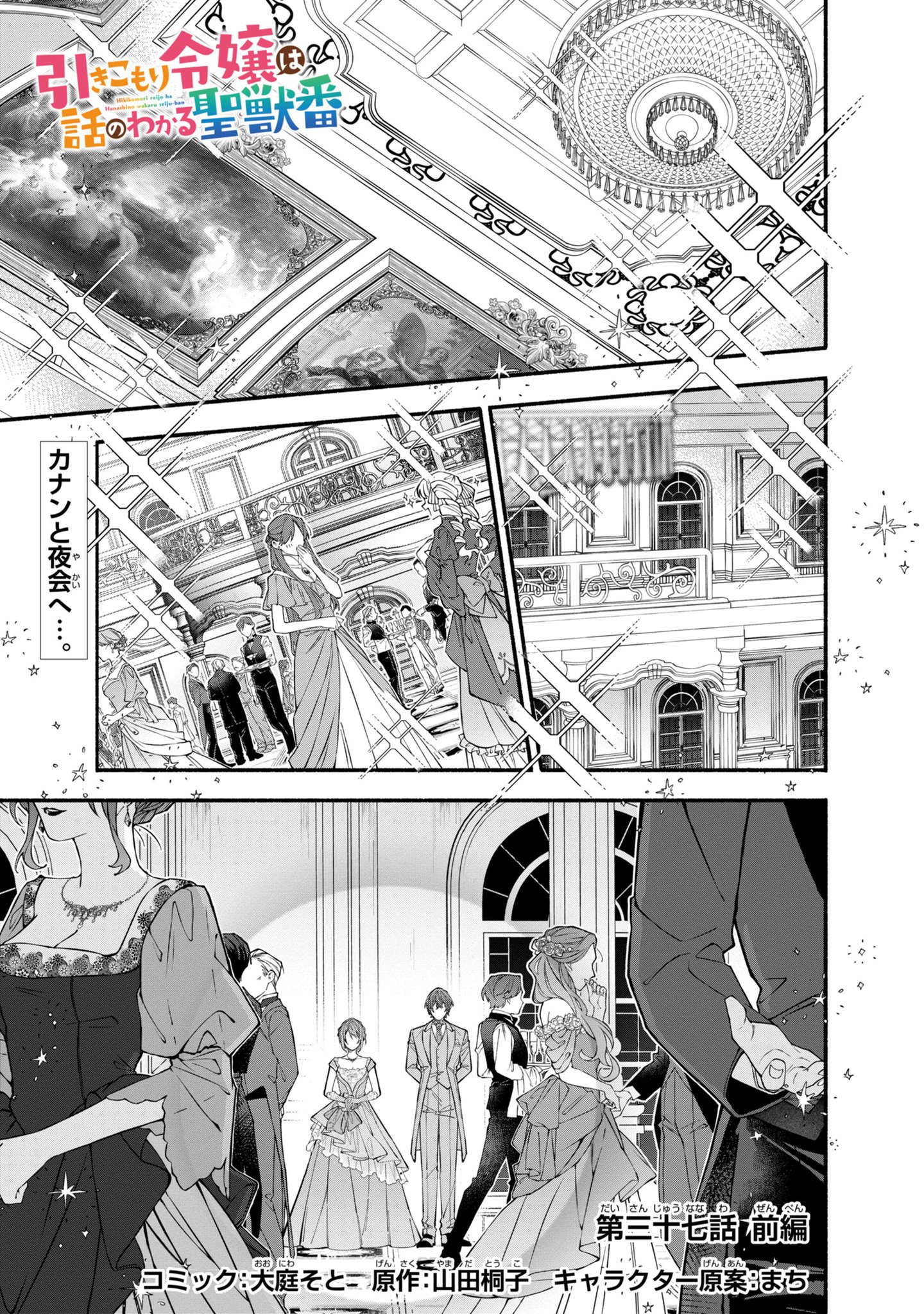キェルケゴ-ルの女性論   /創言社/森田美芽（単行本） これは、馬鹿みたいにふざけた話――ただ単純に、恋の話だ。『悪女